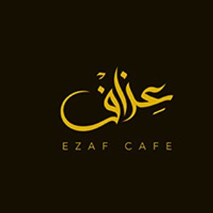 Ezaf Cafe - Oman