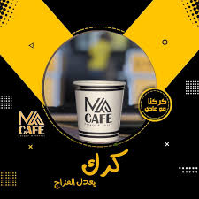 MA.Cafe - Oman