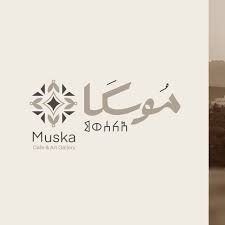 Muska Cafe & Art Gallery - Oman