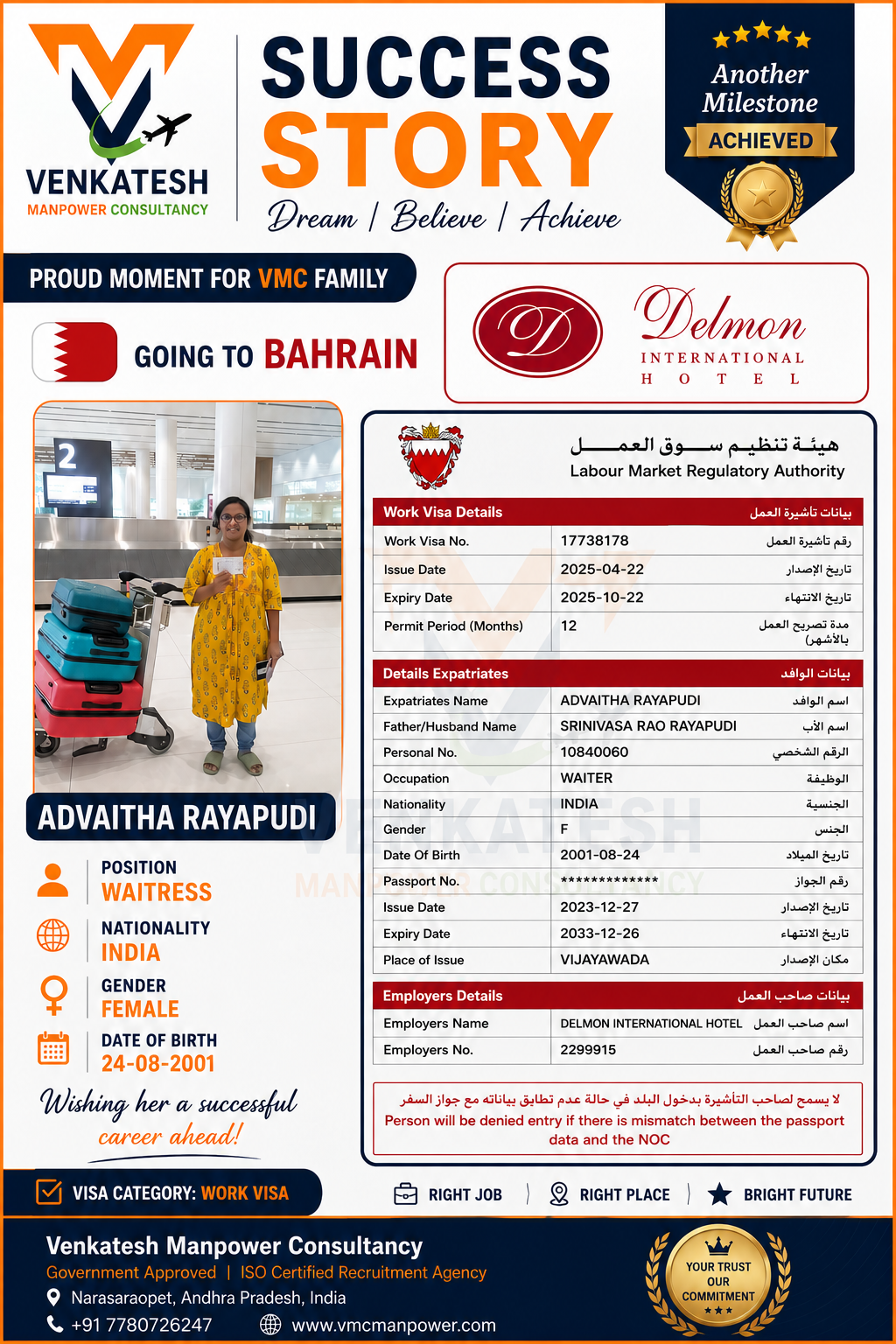 Advitha - BAHRAIN