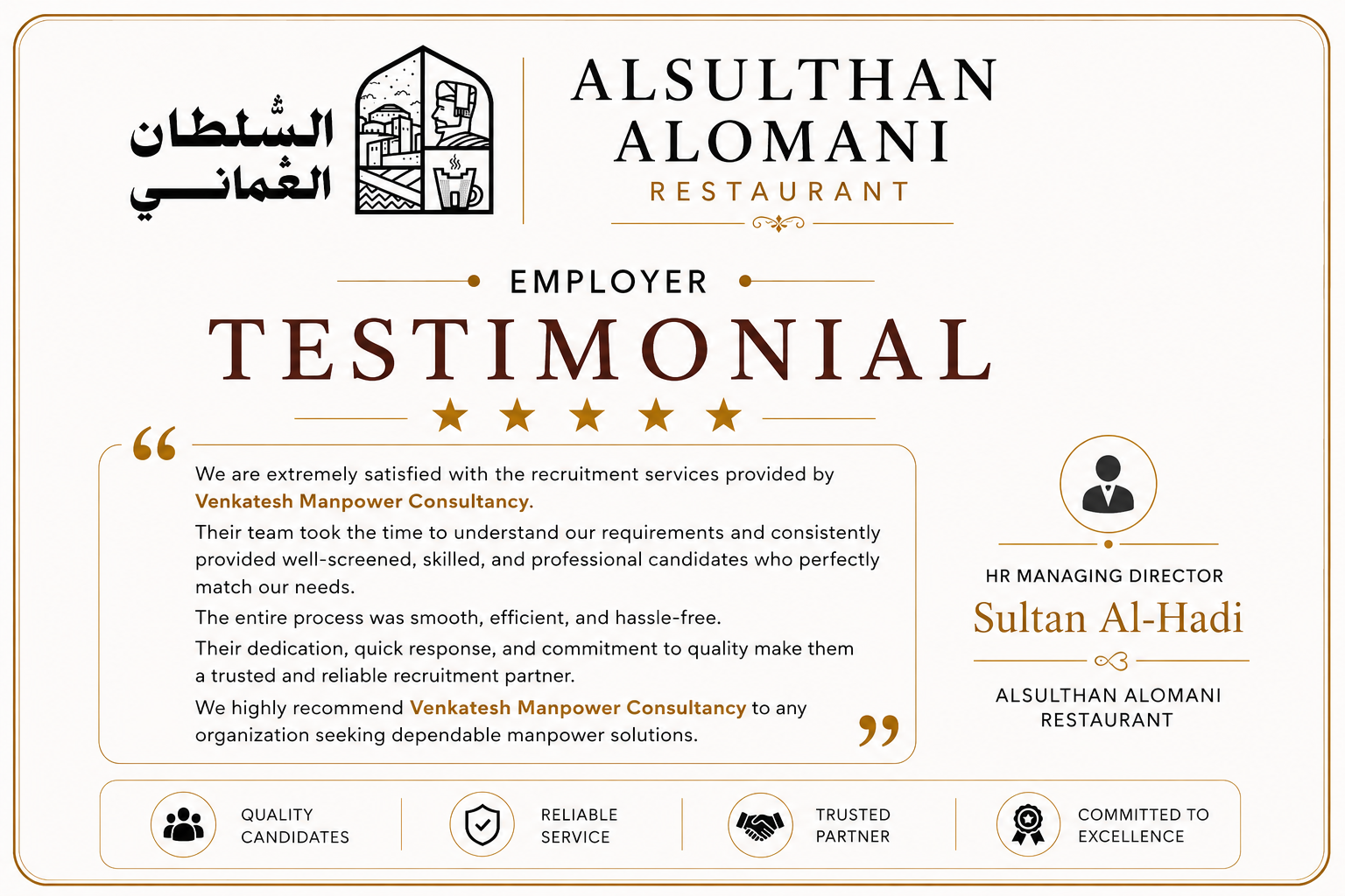 AL Sulthan AL Omani Restaurant Oman