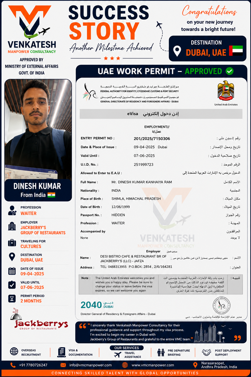 Dinesh Kumar-waiter - Dubai