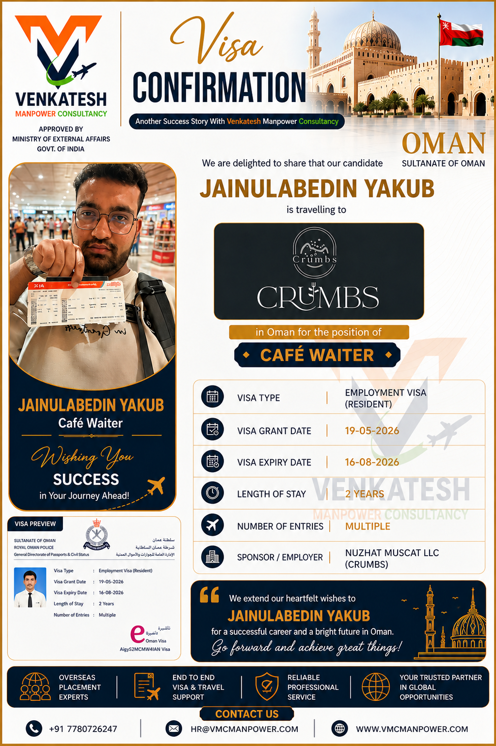 Jainulabedin Yakub - Cafe Waiter - Oman