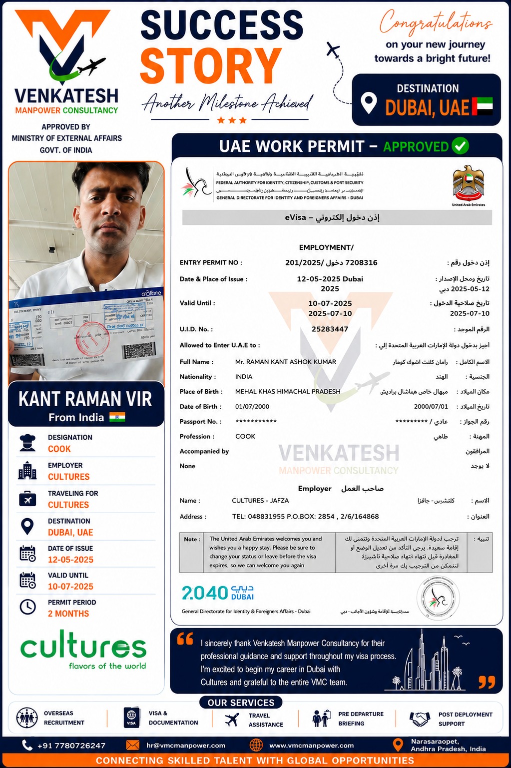 Kant Raman Vir-Cook - Dubai
