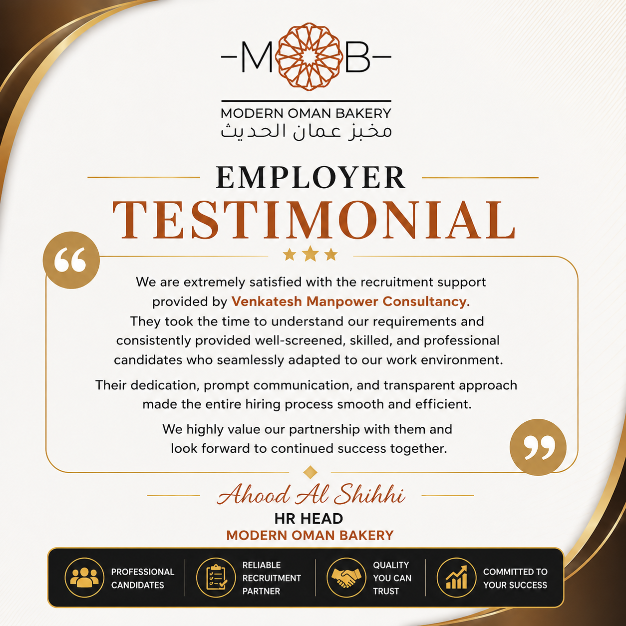 Modern Oman Bakery - Oman