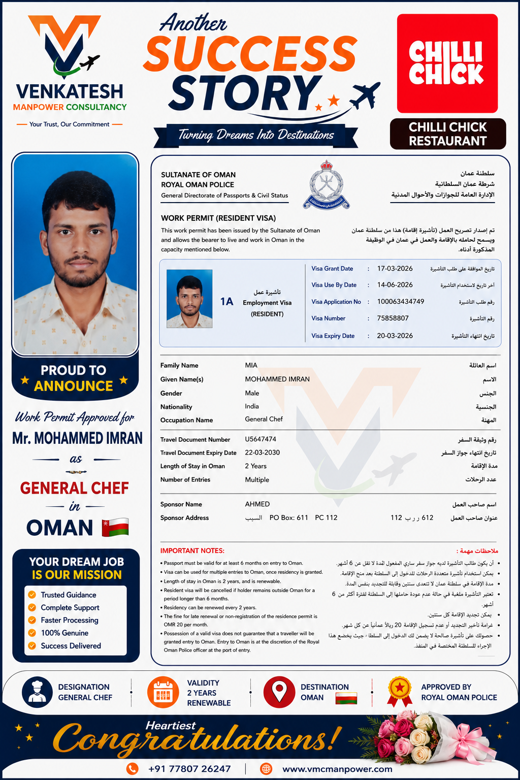 Mohammed Imran-Waiter Oman