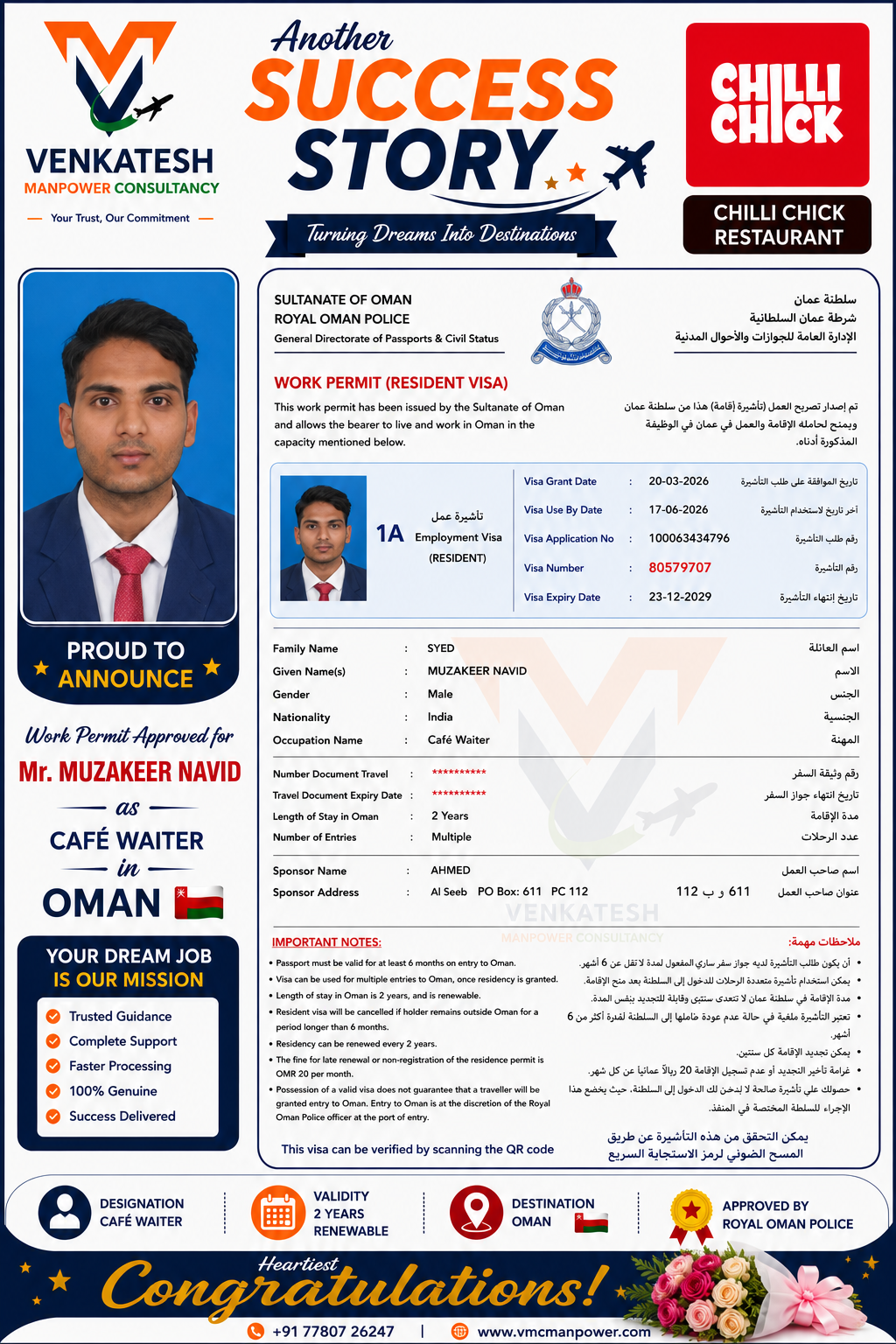 Muzakeer Navid-Cafe Waiter - Oman