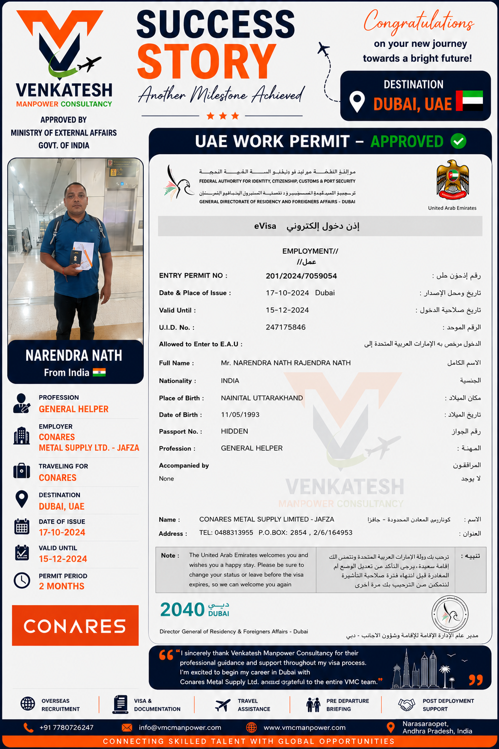 Narendra Nath-General Helper - Dubai