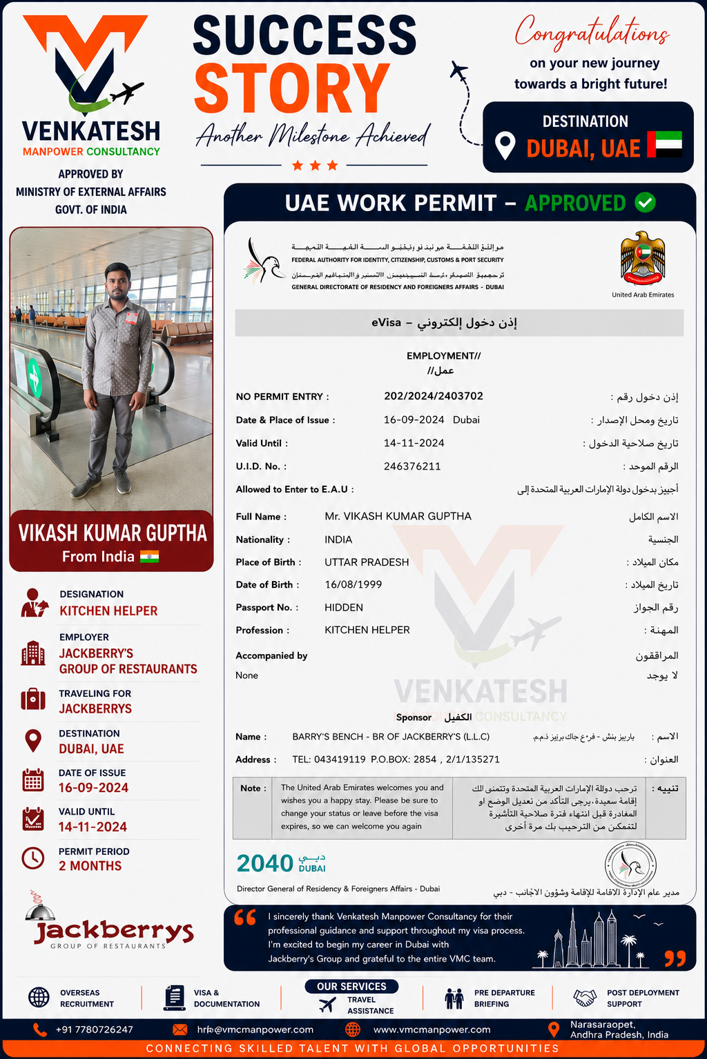 Vikash Kumar Guptha-Kitchen Helper - Dubai