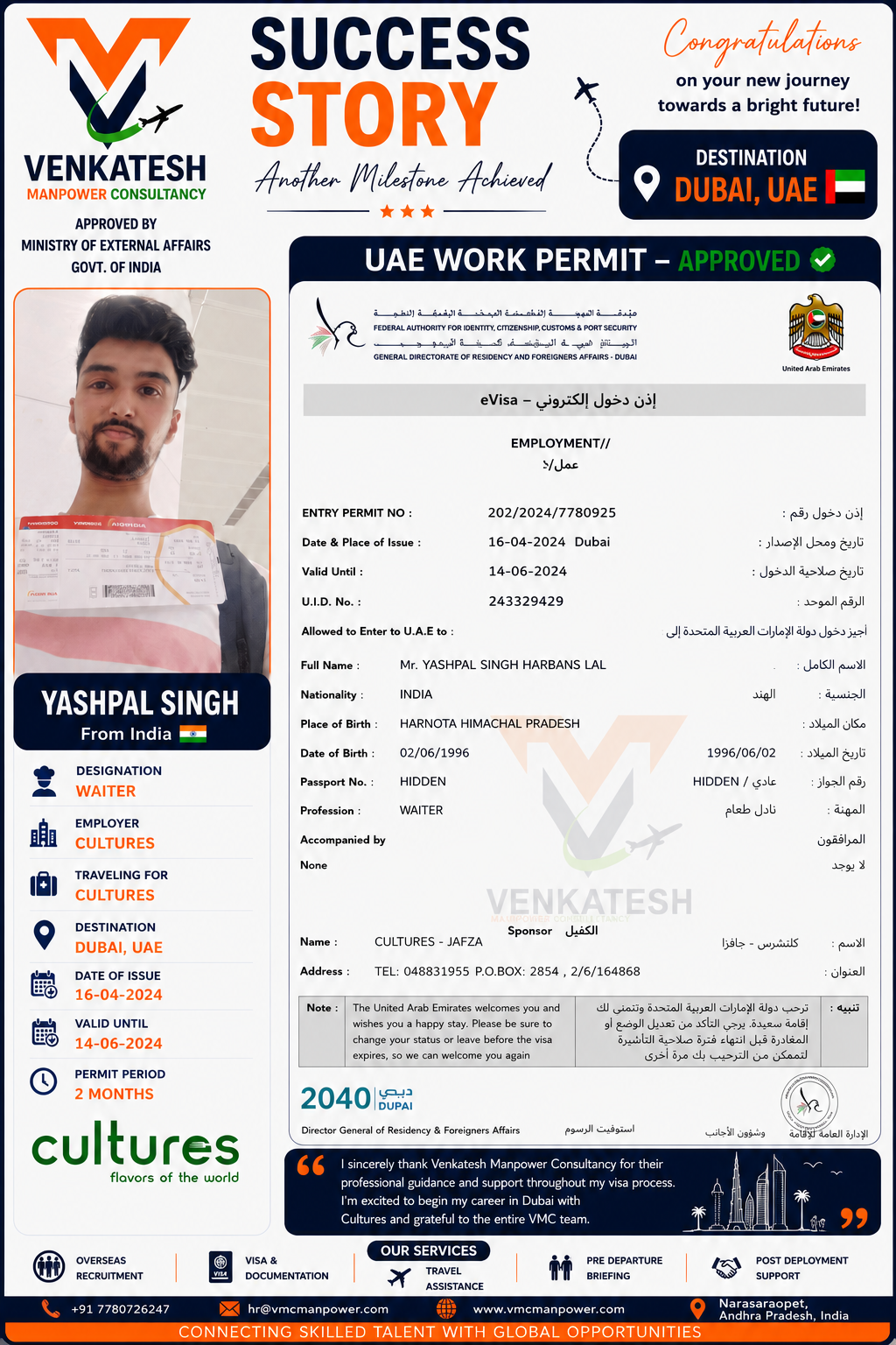 Yaspal Singh-waiter - Dubai